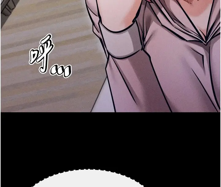 漫画《选手村》第13话第111张图