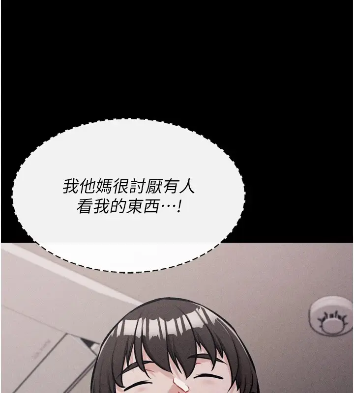 漫画《选手村》第13话第115张图