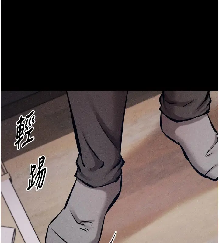 漫画《选手村》第13话第117张图