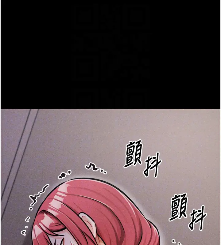漫画《选手村》第13话第119张图