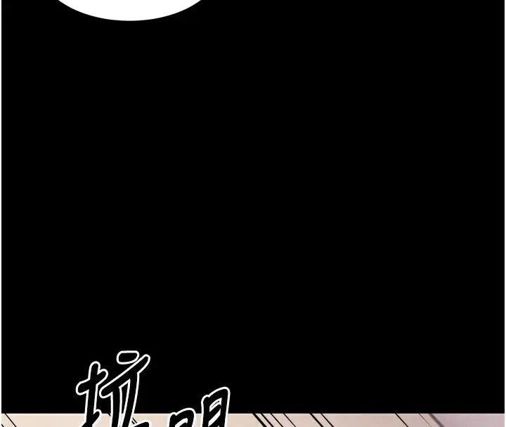 漫画《选手村》第13话第122张图