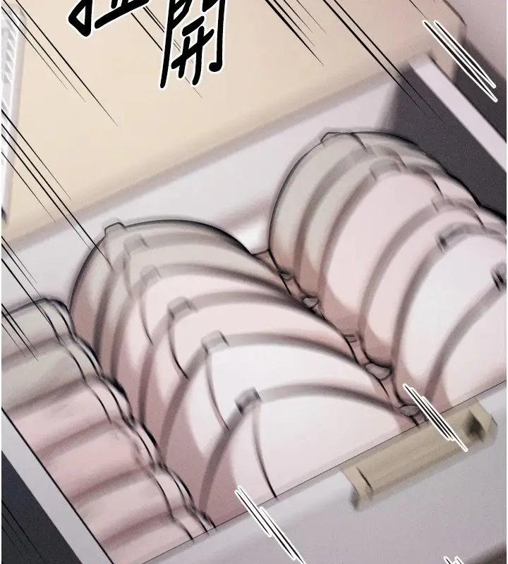 漫画《选手村》第13话第123张图
