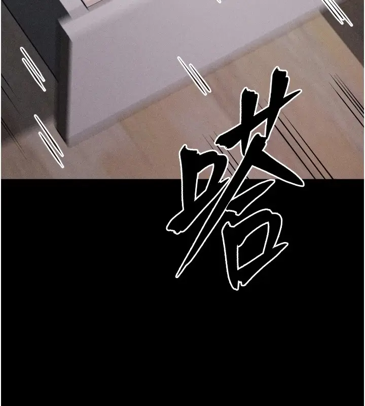 漫画《选手村》第13话第124张图