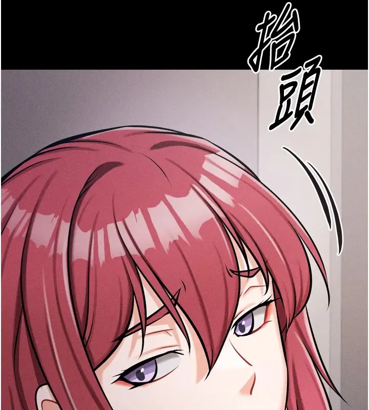 漫画《选手村》第13话第131张图