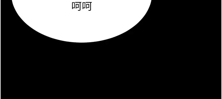 漫画《选手村》第13话第133张图