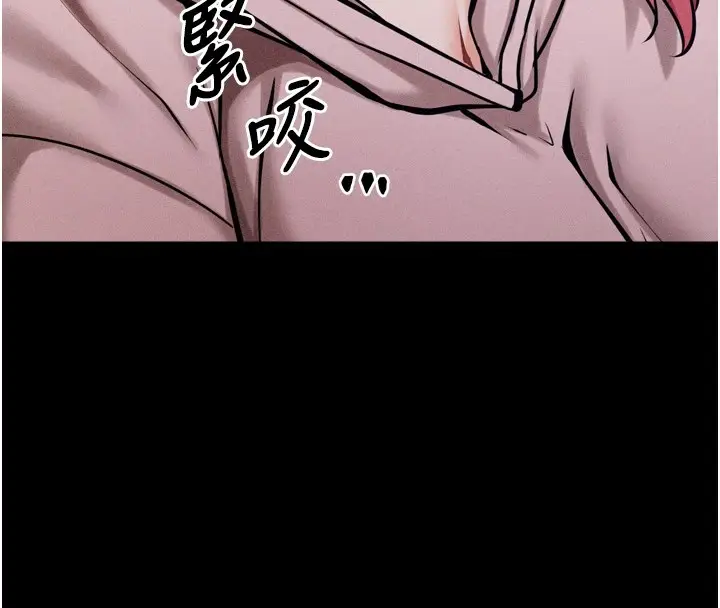 漫画《选手村》第13话第141张图