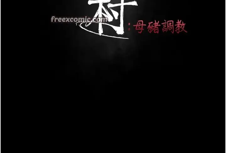 漫画《选手村》第13话第15张图