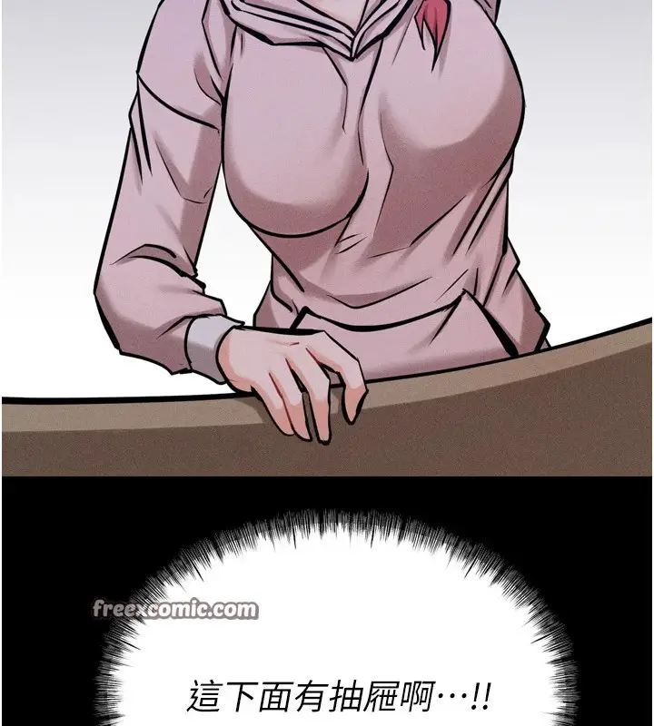 漫画《选手村》第13话第150张图