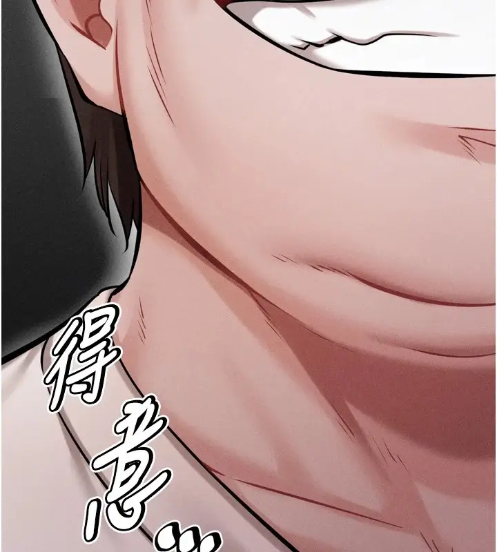 漫画《选手村》第13话第156张图