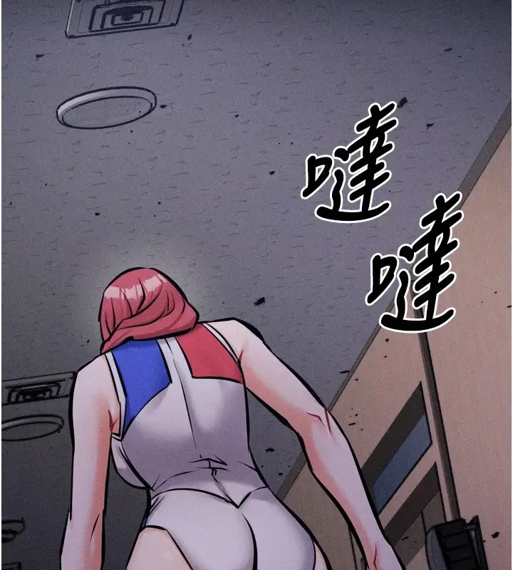 漫画《选手村》第13话第173张图