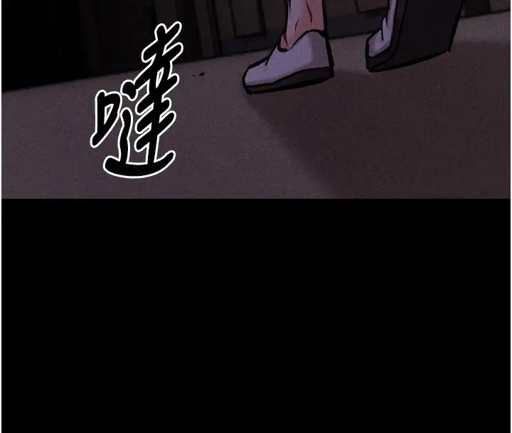 漫画《选手村》第13话第175张图