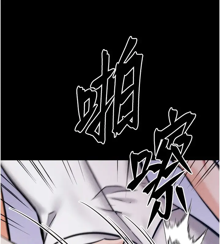 漫画《选手村》第13话第176张图