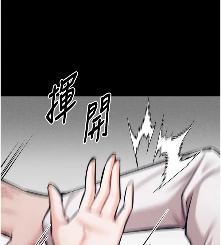 漫画《选手村》第13话第184张图
