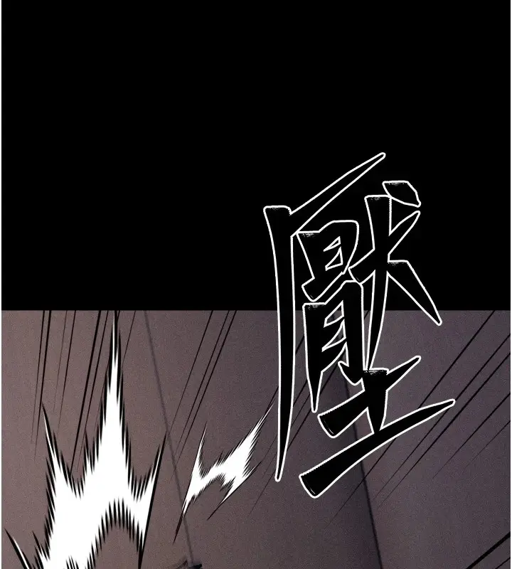 漫画《选手村》第13话第193张图