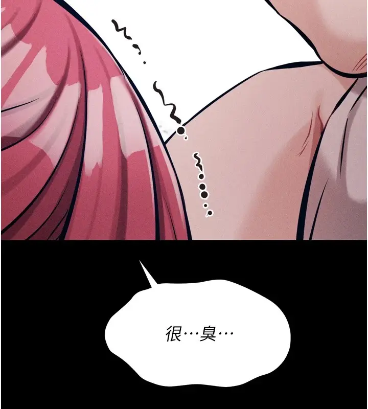 漫画《选手村》第13话第202张图