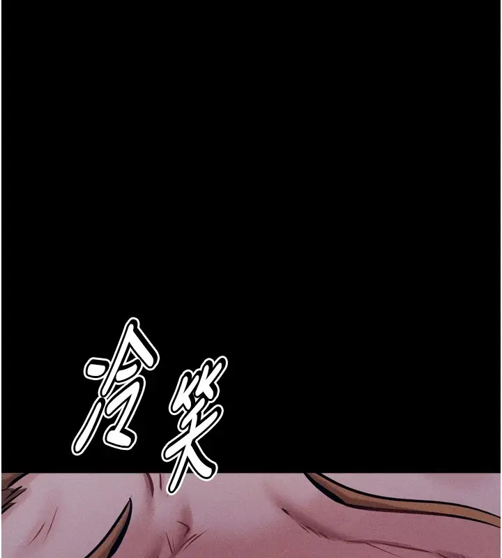 漫画《选手村》第13话第203张图