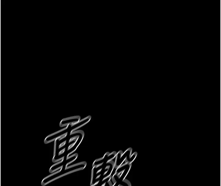 漫画《选手村》第13话第208张图