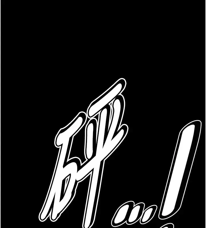 漫画《选手村》第13话第212张图