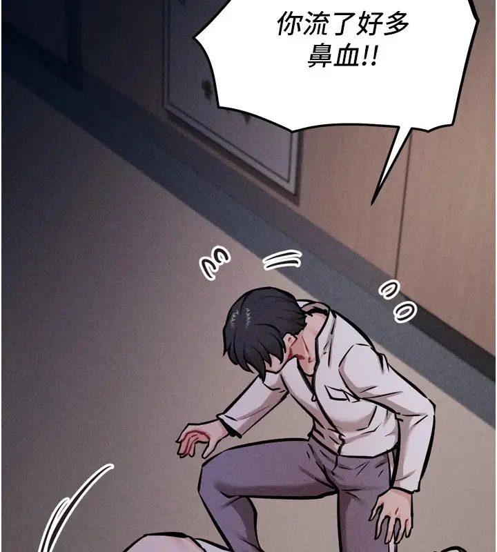 漫画《选手村》第13话第214张图