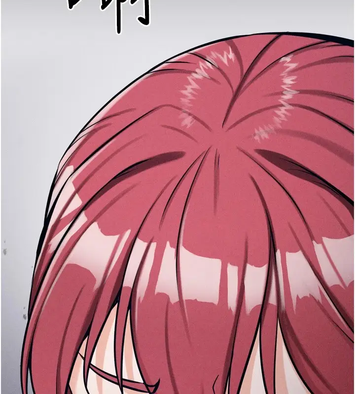 漫画《选手村》第13话第218张图