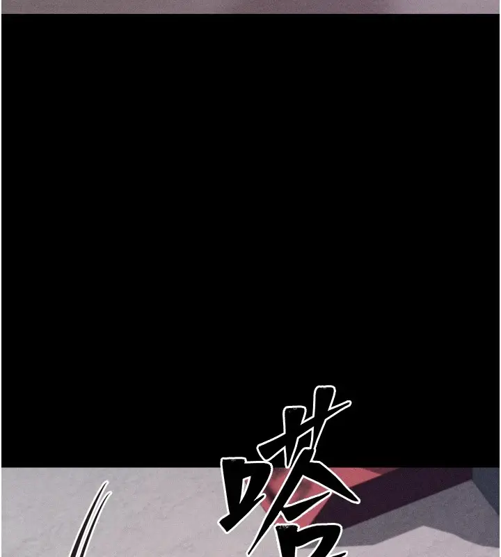漫画《选手村》第13话第22张图