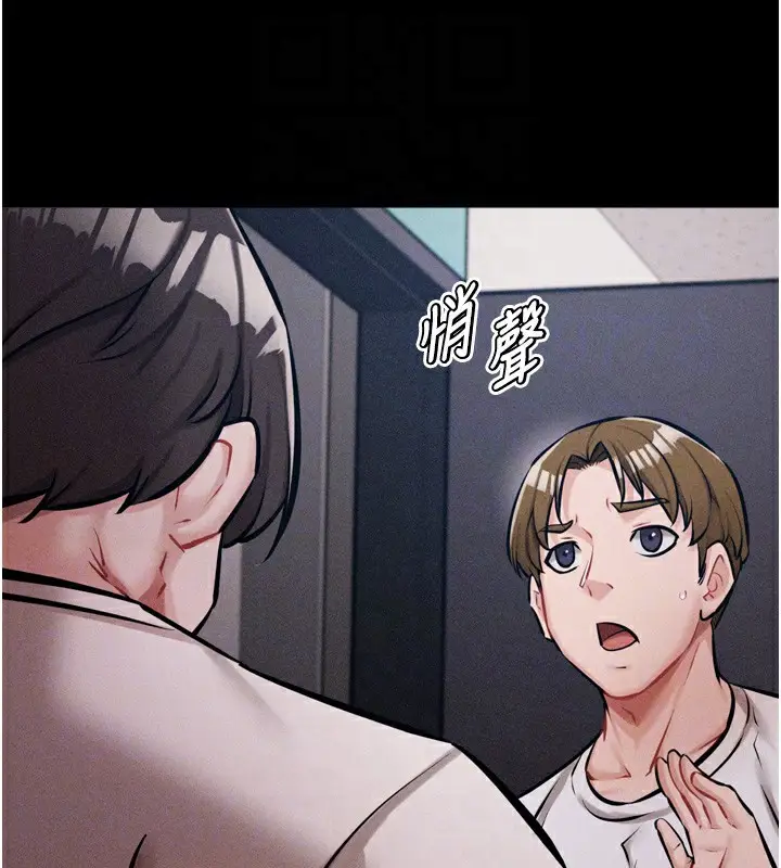 漫画《选手村》第13话第32张图