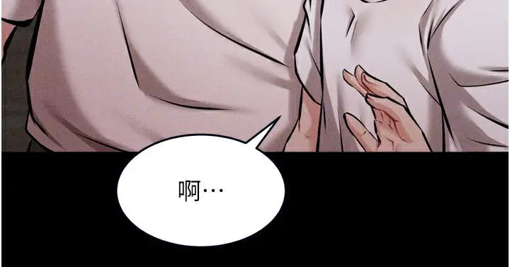 漫画《选手村》第13话第35张图
