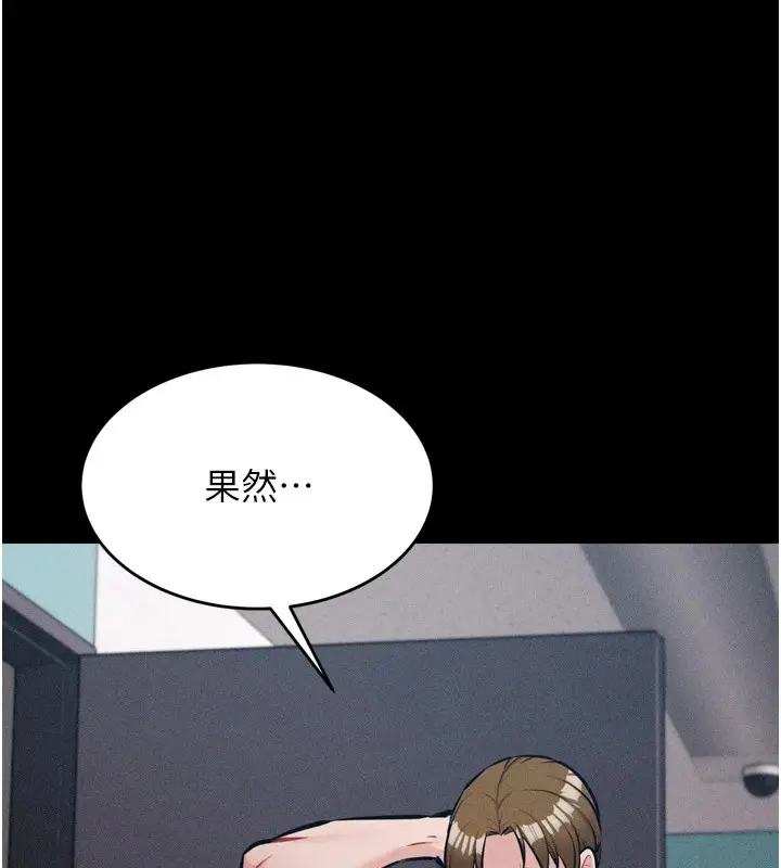 漫画《选手村》第13话第36张图