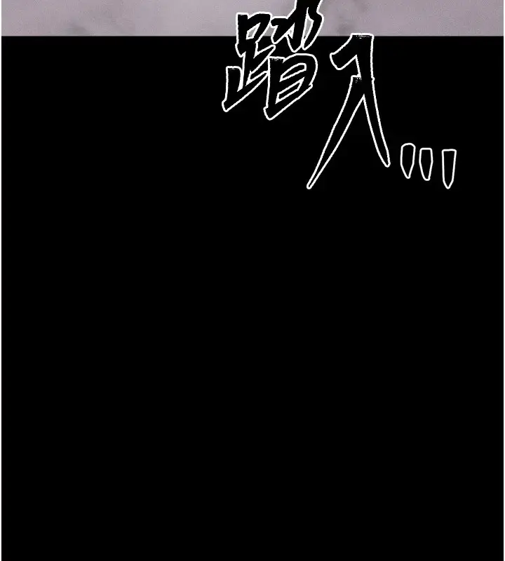 漫画《选手村》第13话第54张图