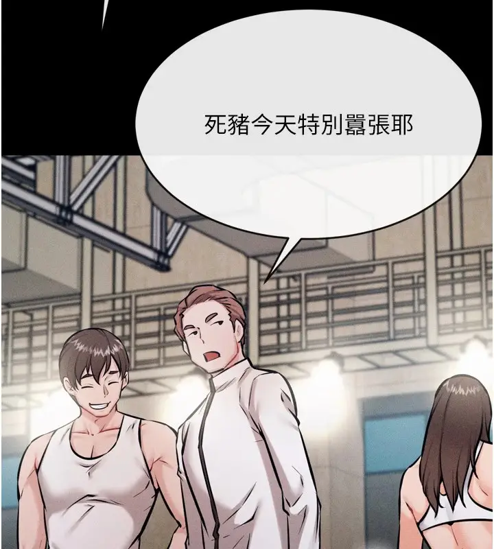 漫画《选手村》第13话第6张图