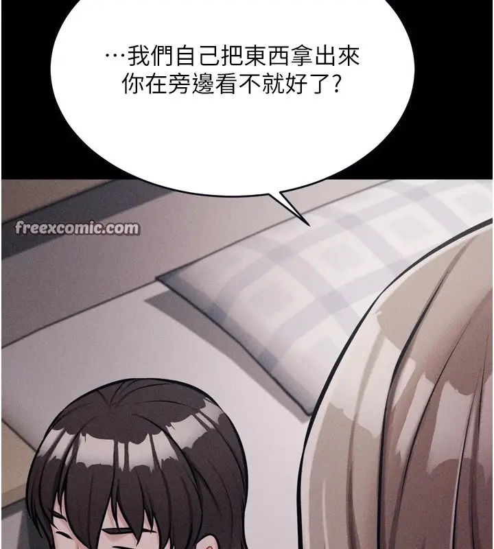 漫画《选手村》第13话第60张图