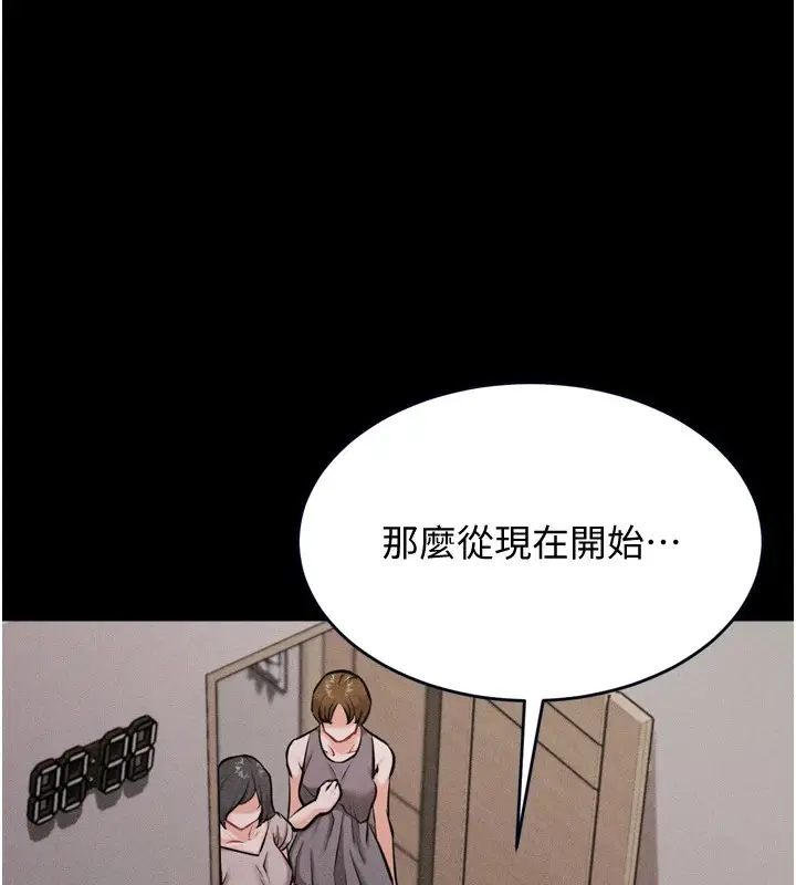 漫画《选手村》第13话第72张图