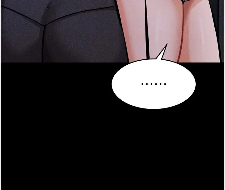 漫画《选手村》第13话第83张图