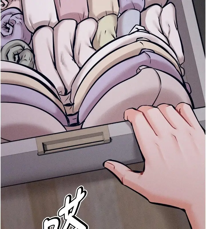 漫画《选手村》第13话第94张图