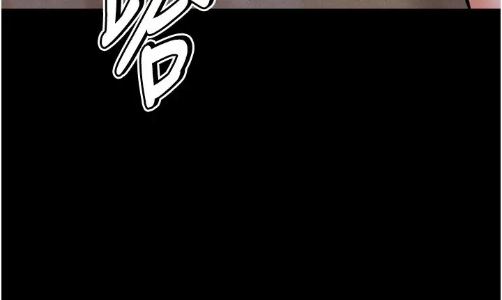 漫画《选手村》第13话第95张图