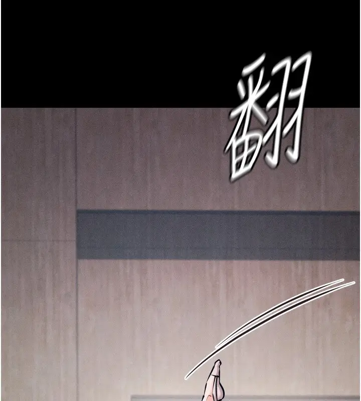 漫画《选手村》第20话第110张图