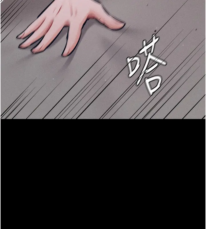 漫画《选手村》第20话第124张图