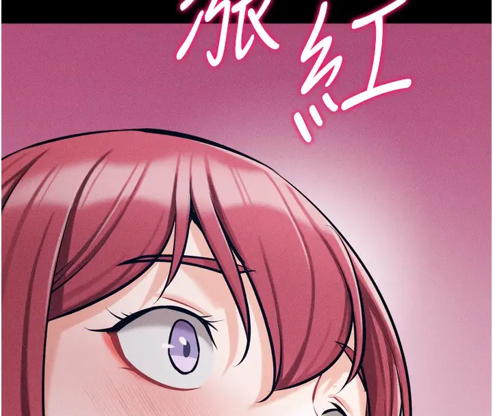 漫画《选手村》第20话第133张图