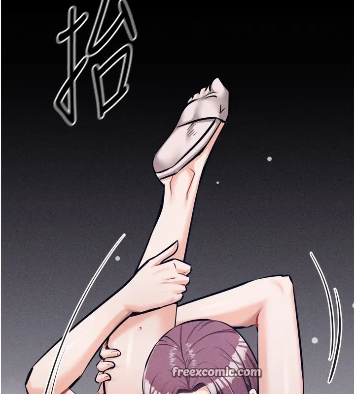 漫画《选手村》第20话第150张图