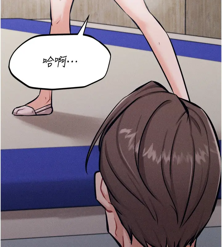 漫画《选手村》第20话第155张图
