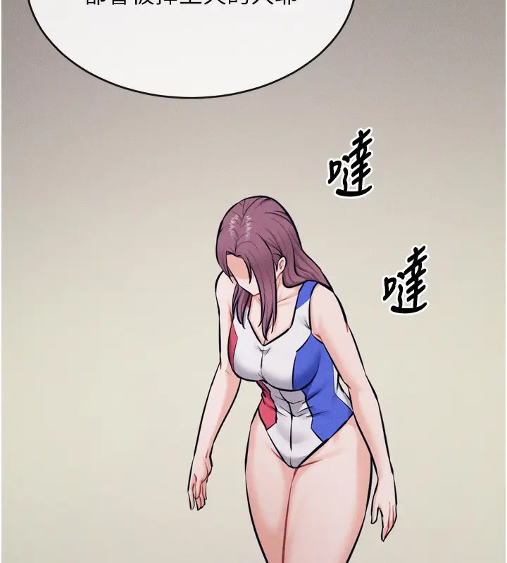 漫画《选手村》第20话第166张图