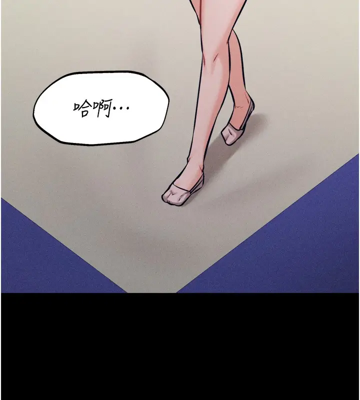 漫画《选手村》第20话第167张图