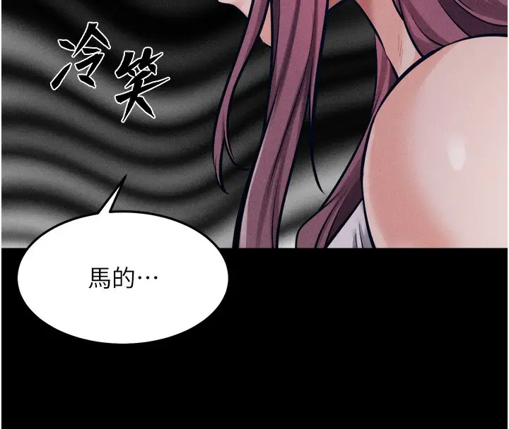 漫画《选手村》第20话第176张图