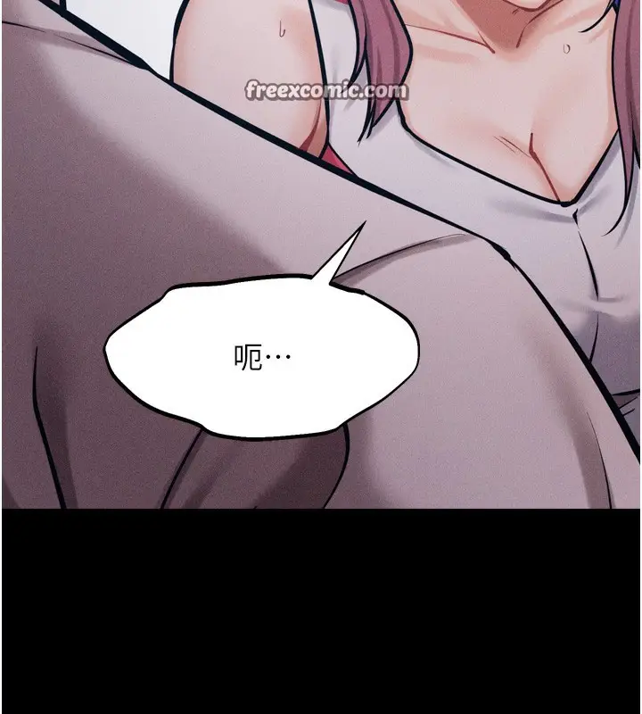 漫画《选手村》第20话第195张图
