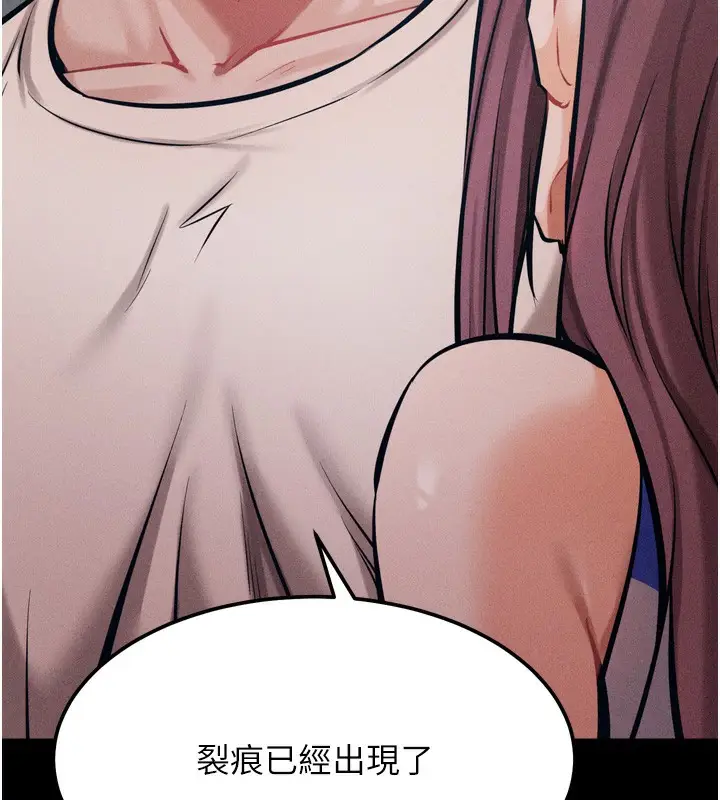 漫画《选手村》第20话第202张图
