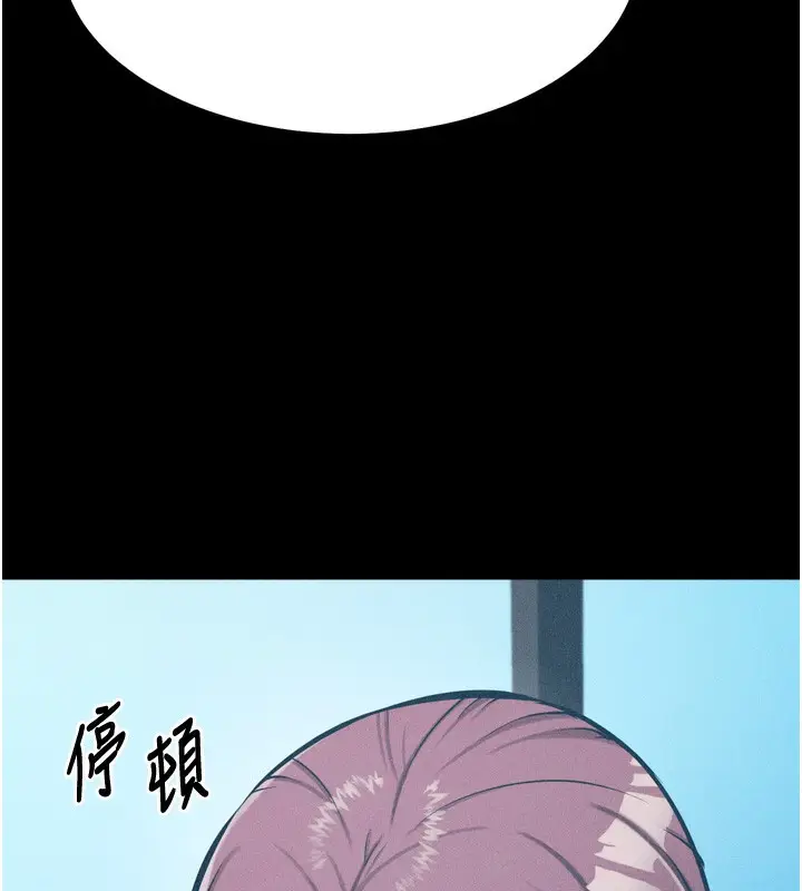 漫画《选手村》第20话第203张图