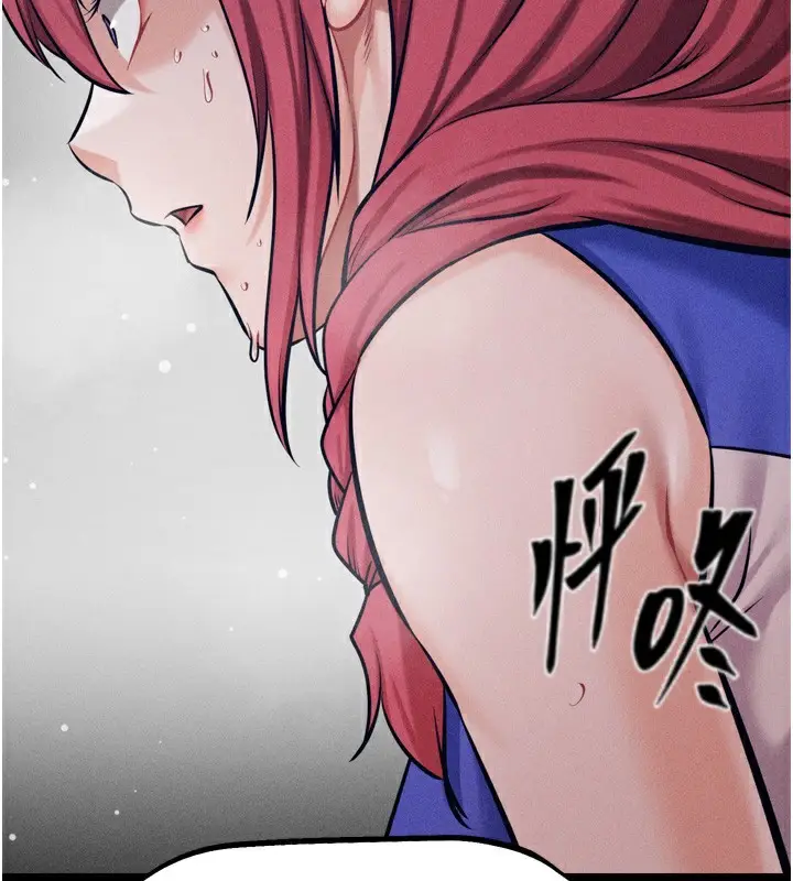 漫画《选手村》第20话第215张图