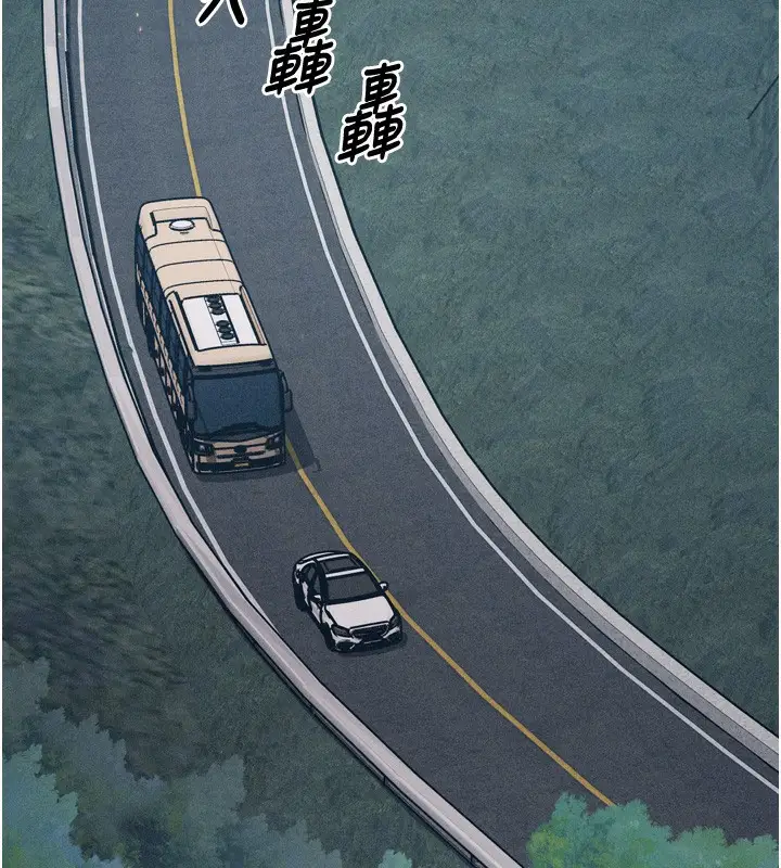 漫画《选手村》第20话第229张图