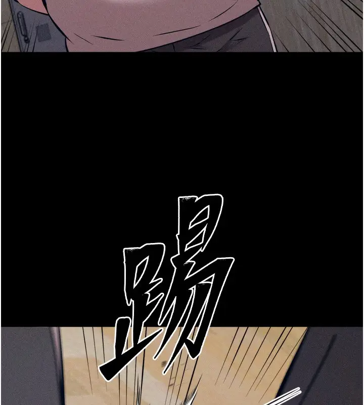 漫画《选手村》第20话第44张图
