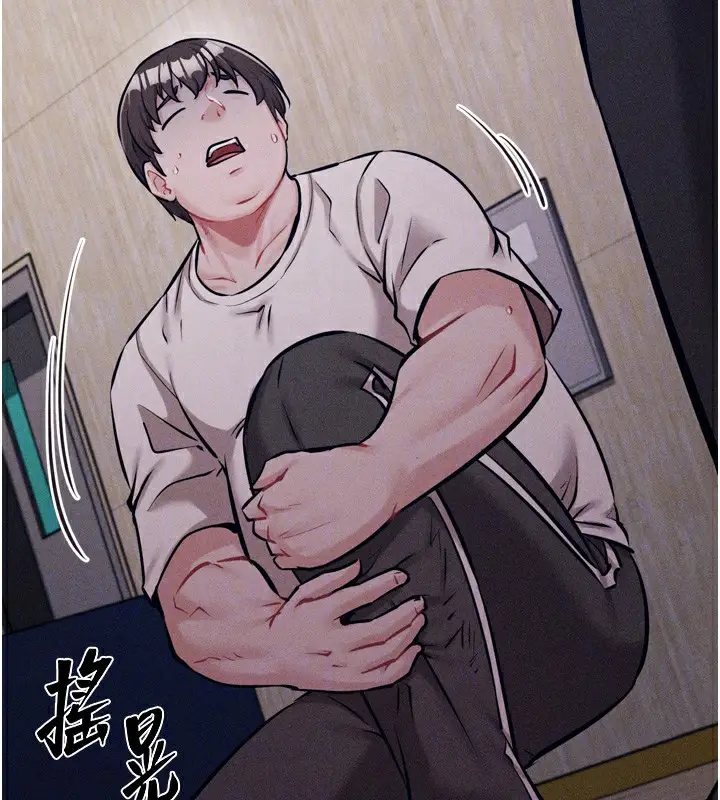 漫画《选手村》第20话第49张图